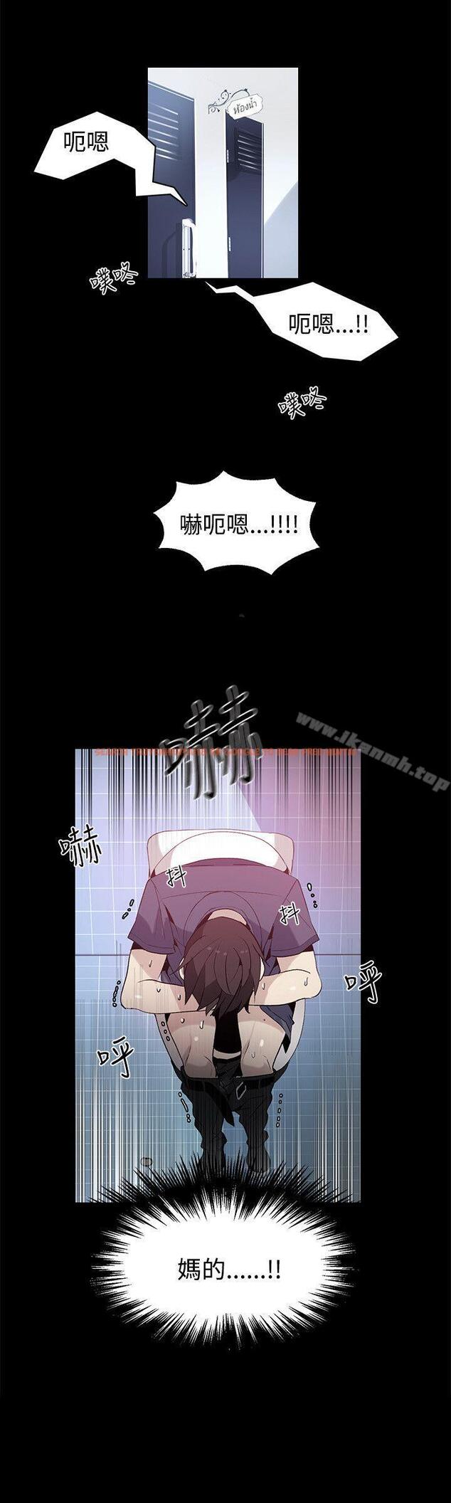查看漫画女神網咖 - 第28話 - tymanga.com中的219510图片