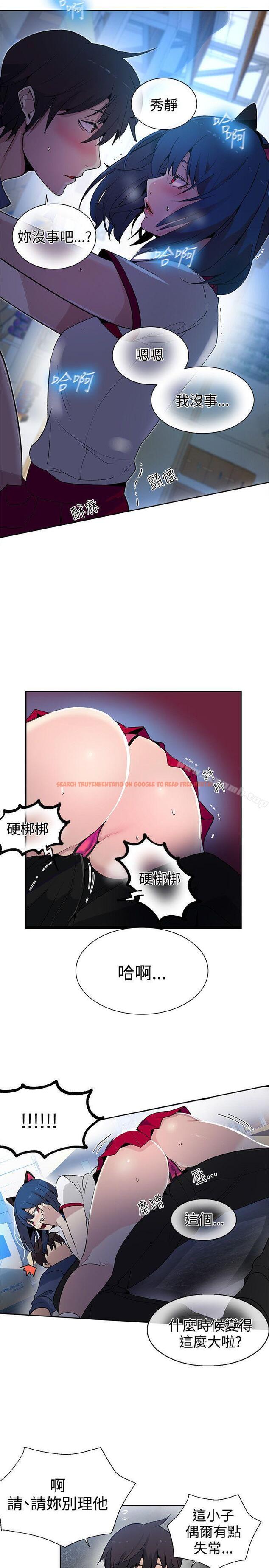查看漫画女神網咖 - 第28話 - tymanga.com中的219695图片