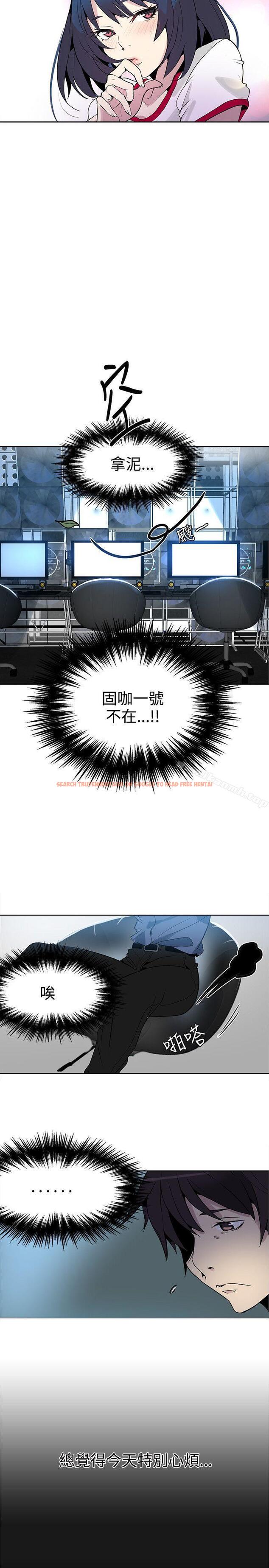 查看漫画女神網咖 - 第28話 - tymanga.com中的232927图片