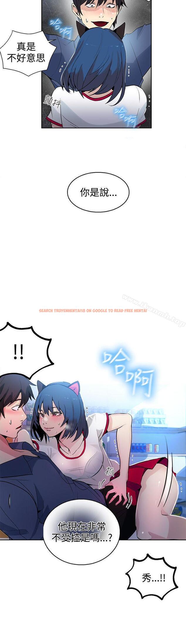 查看漫画女神網咖 - 第28話 - tymanga.com中的232963图片