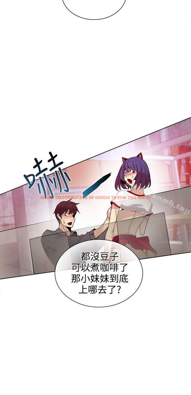 查看漫画女神網咖 - 第29話 - tymanga.com中的220077图片