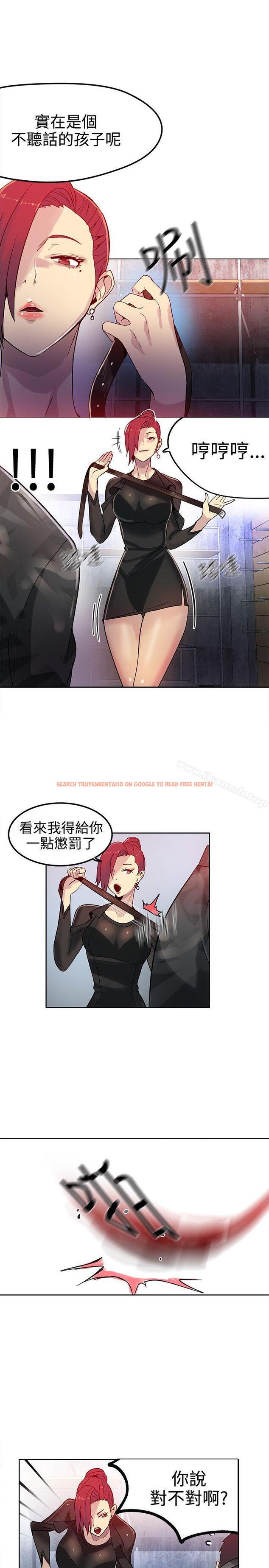 查看漫画女神網咖 - 第30話 - tymanga.com中的220250图片