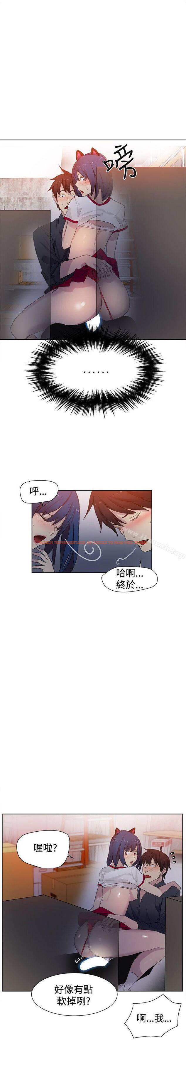 查看漫画女神網咖 - 第30話 - tymanga.com中的220401图片