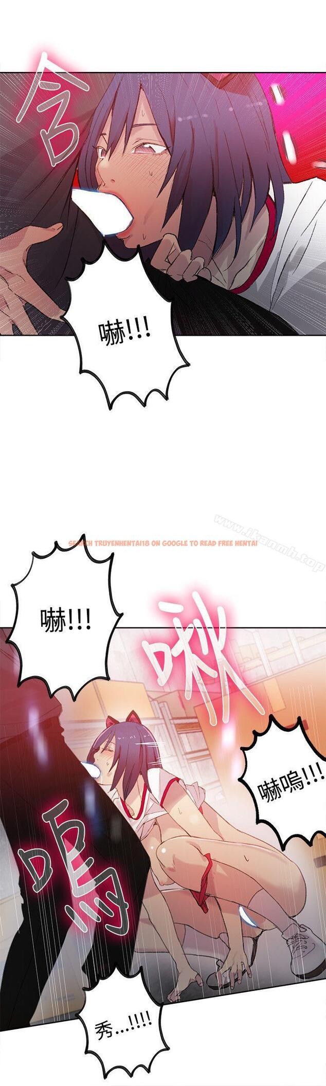 查看漫画女神網咖 - 第30話 - tymanga.com中的220563图片
