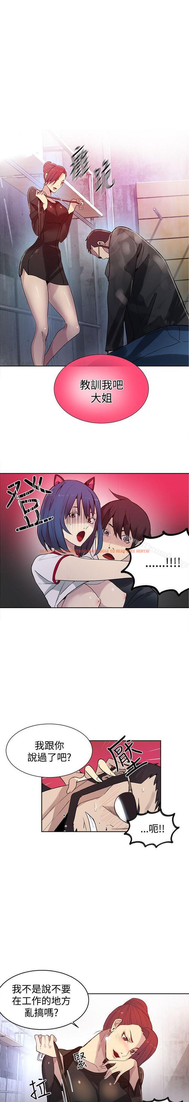 查看漫画女神網咖 - 第30話 - tymanga.com中的232996图片