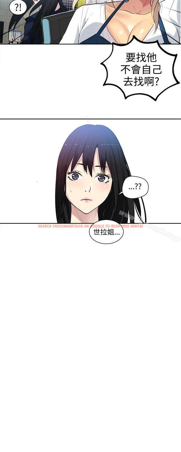 查看漫画女神網咖 - 第31話 - tymanga.com中的220729图片