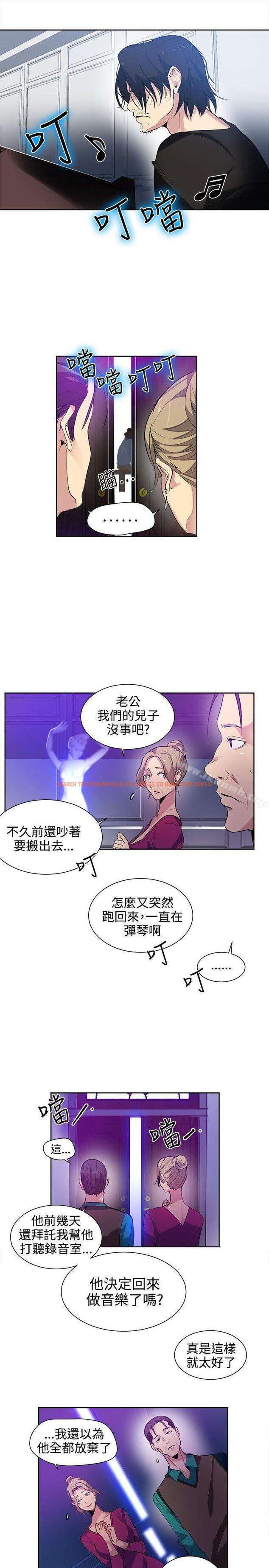 查看漫画女神網咖 - 第31話 - tymanga.com中的220740图片