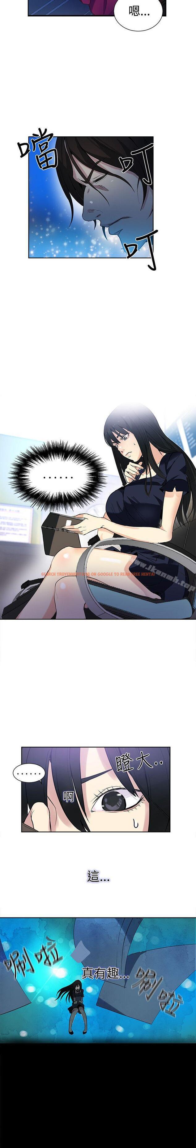 查看漫画女神網咖 - 第31話 - tymanga.com中的220749图片