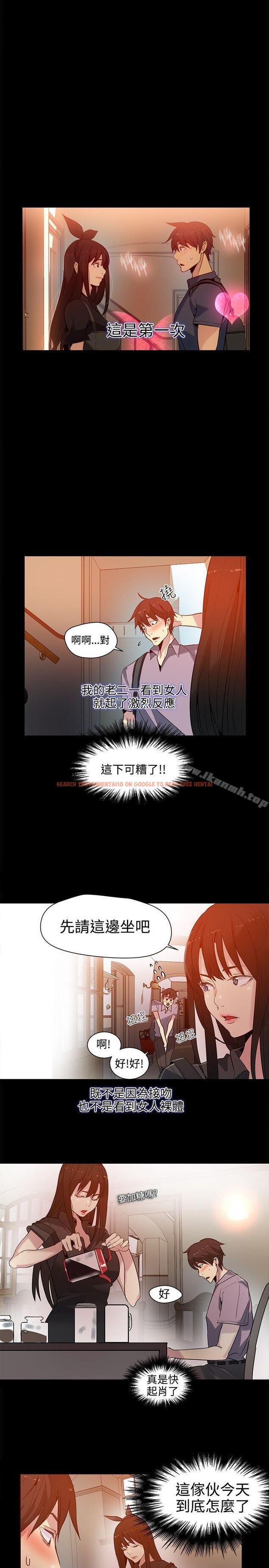 查看漫画女神網咖 - 第31話 - tymanga.com中的220756图片
