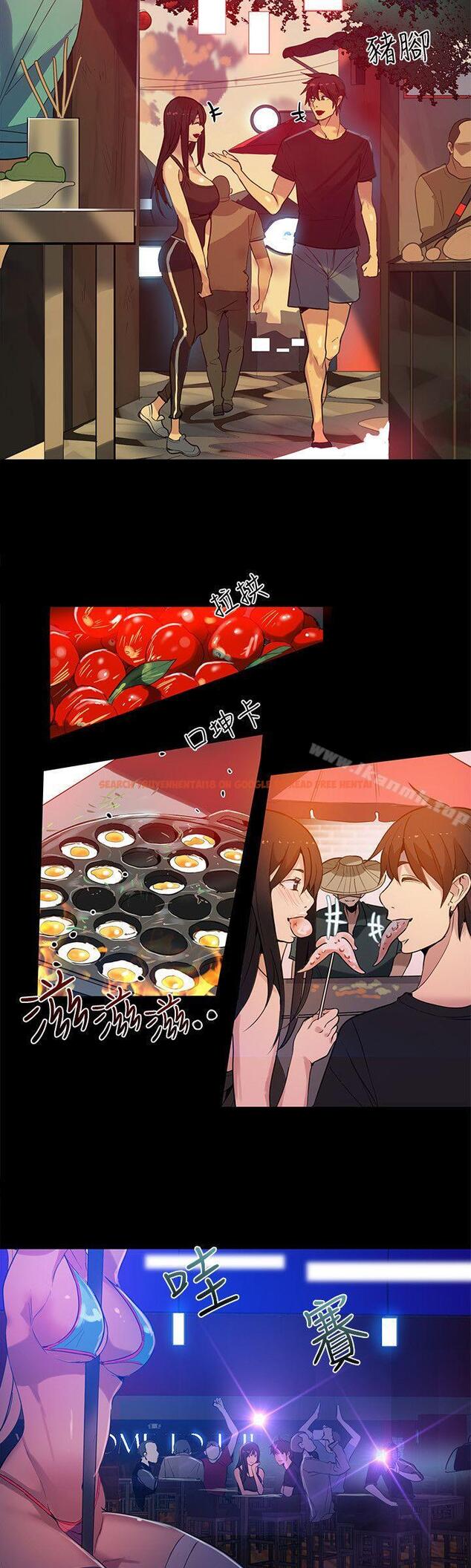查看漫画女神網咖 - 第31話 - tymanga.com中的220847图片
