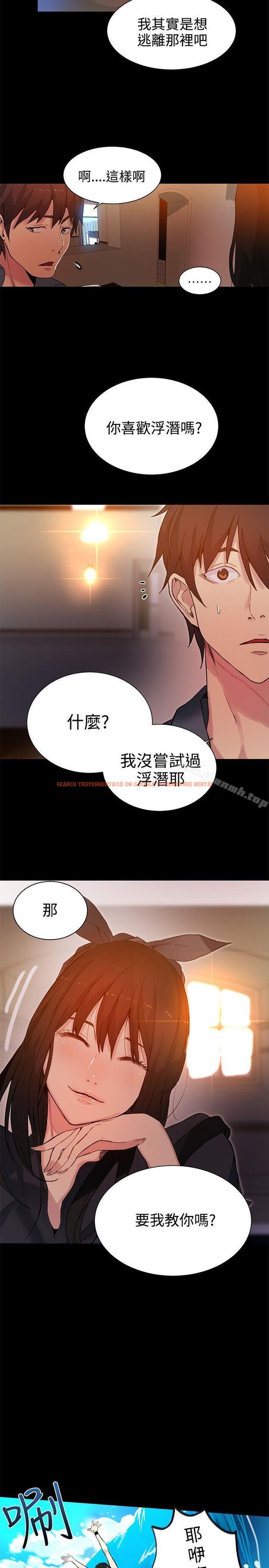 查看漫画女神網咖 - 第31話 - tymanga.com中的233006图片