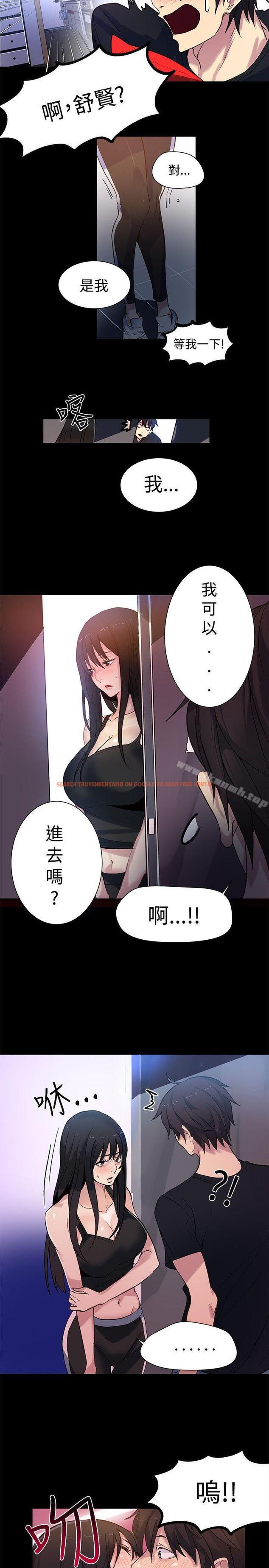 查看漫画女神網咖 - 第31話 - tymanga.com中的233009图片