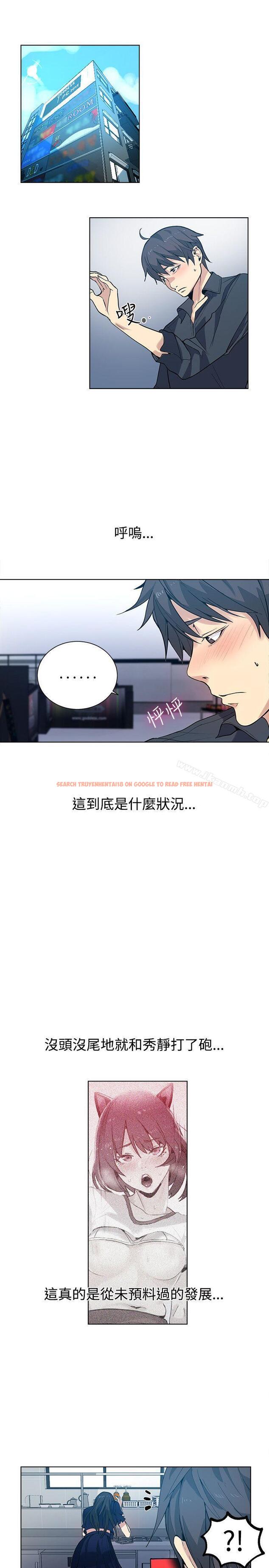 查看漫画女神網咖 - 第32話 - tymanga.com中的220997图片