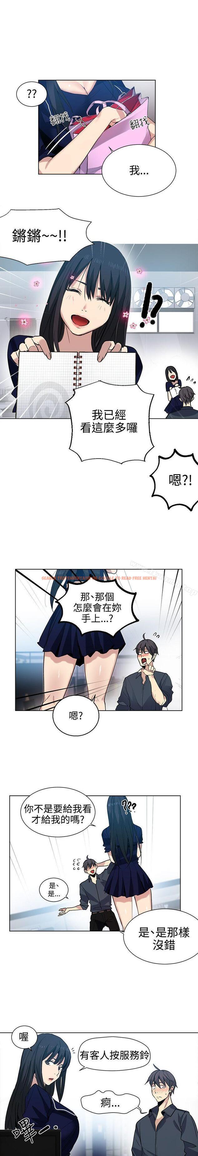 查看漫画女神網咖 - 第32話 - tymanga.com中的221066图片