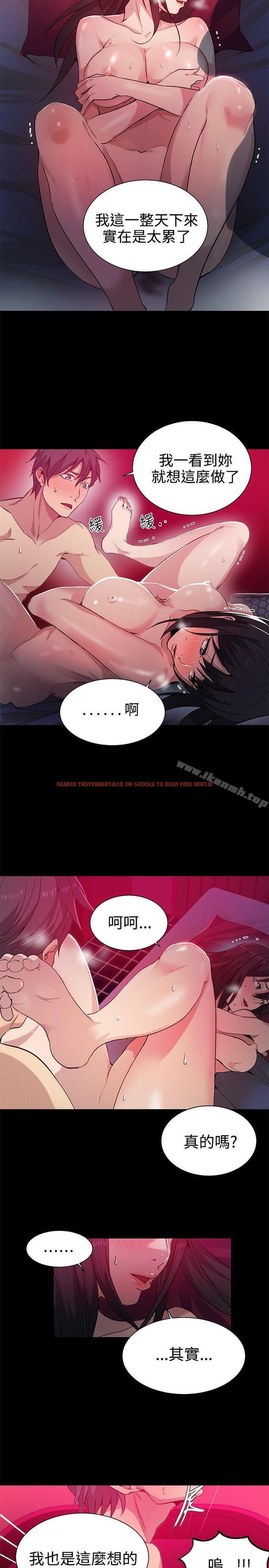 查看漫画女神網咖 - 第32話 - tymanga.com中的221177图片