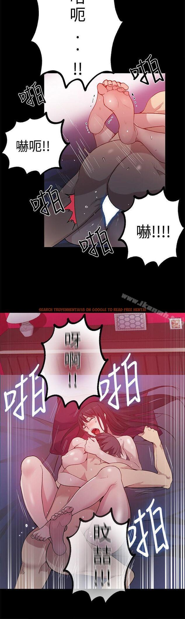 查看漫画女神網咖 - 第32話 - tymanga.com中的221273图片