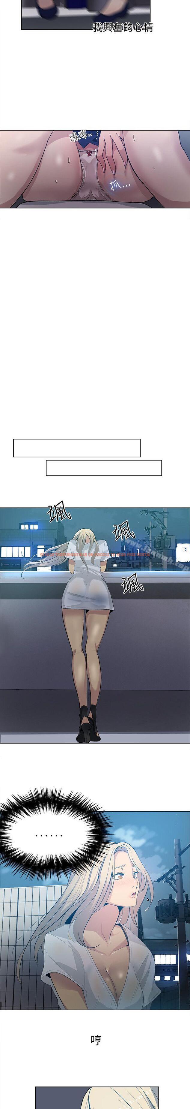 查看漫画女神網咖 - 第32話 - tymanga.com中的221305图片
