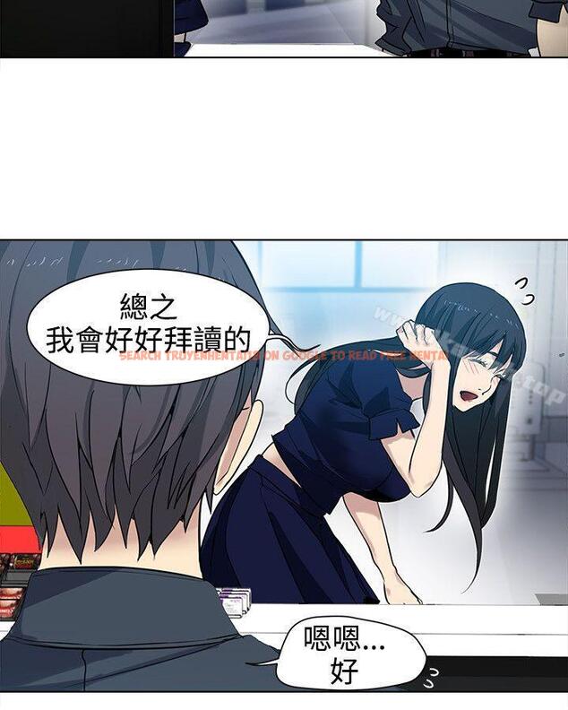 查看漫画女神網咖 - 第32話 - tymanga.com中的233015图片