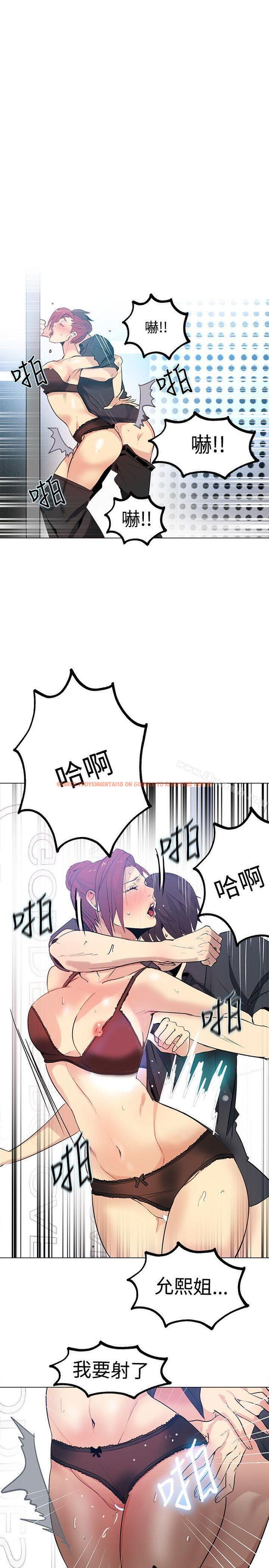 查看漫画女神網咖 - 第33話 - tymanga.com中的221847图片