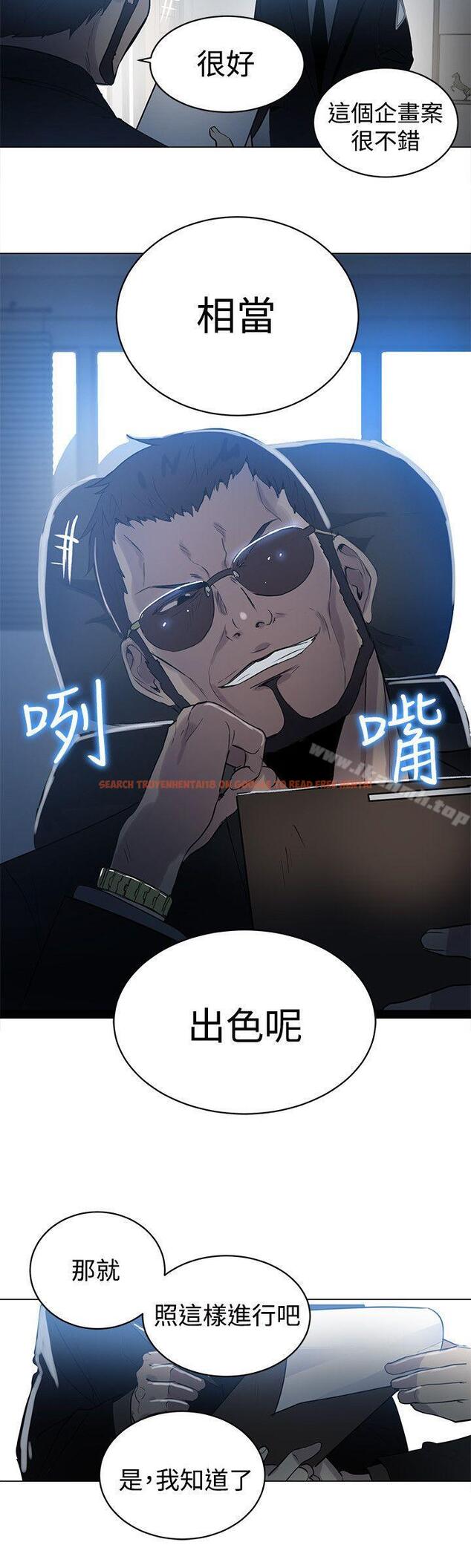查看漫画女神網咖 - 第33話 - tymanga.com中的221890图片