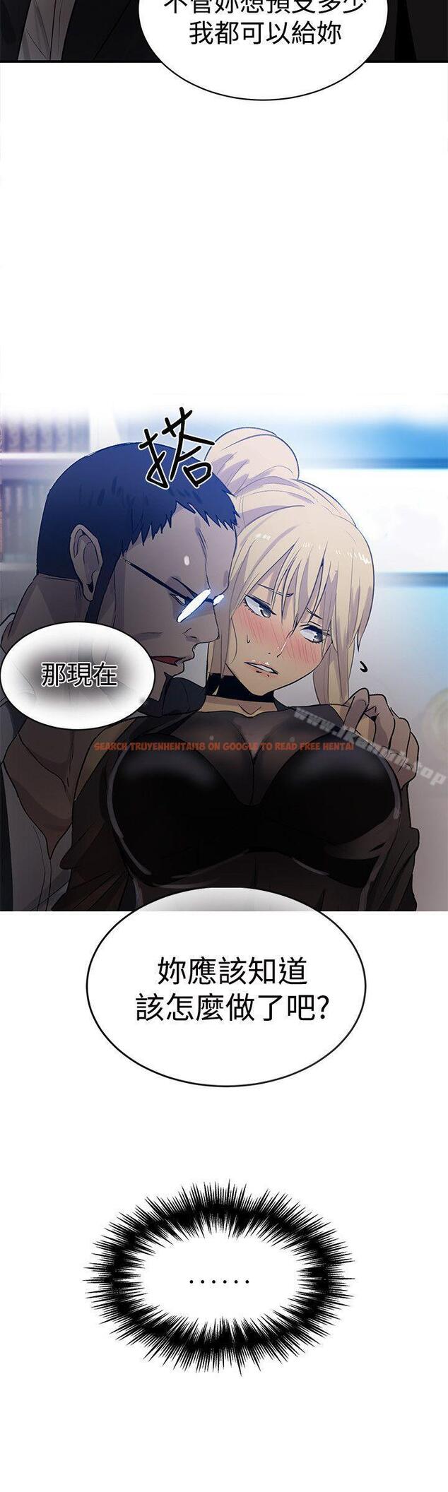 查看漫画女神網咖 - 第33話 - tymanga.com中的221973图片
