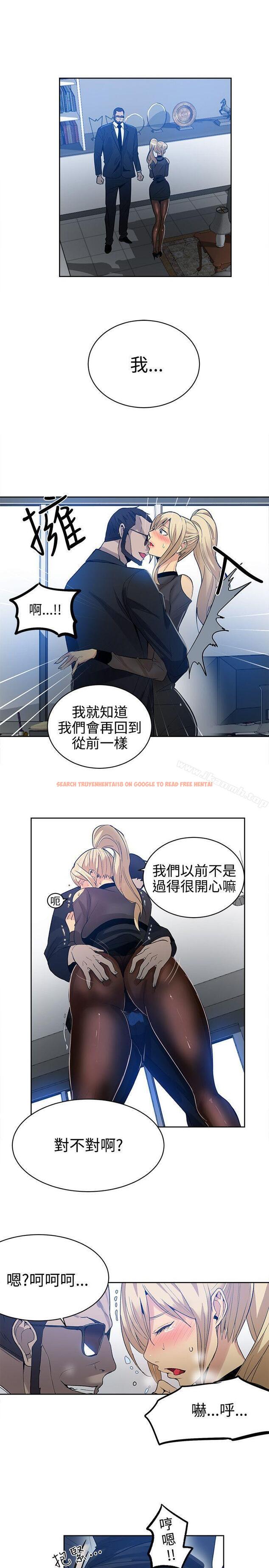 查看漫画女神網咖 - 第34話 - tymanga.com中的221993图片