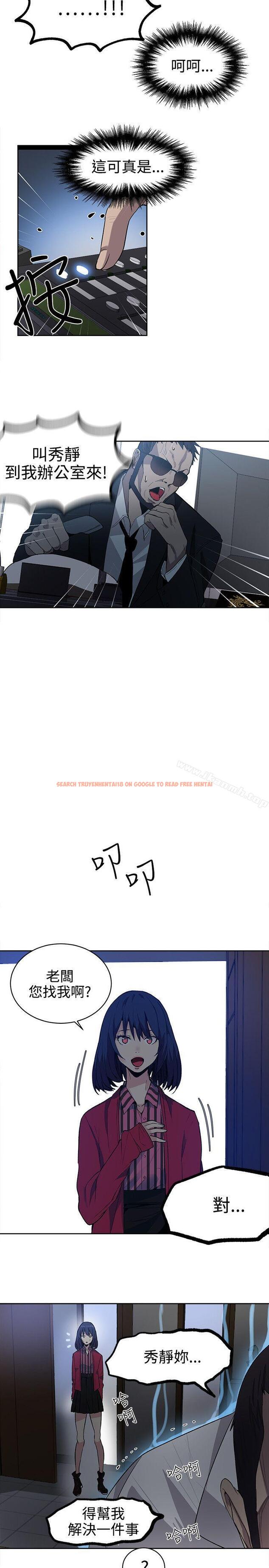 查看漫画女神網咖 - 第34話 - tymanga.com中的222054图片
