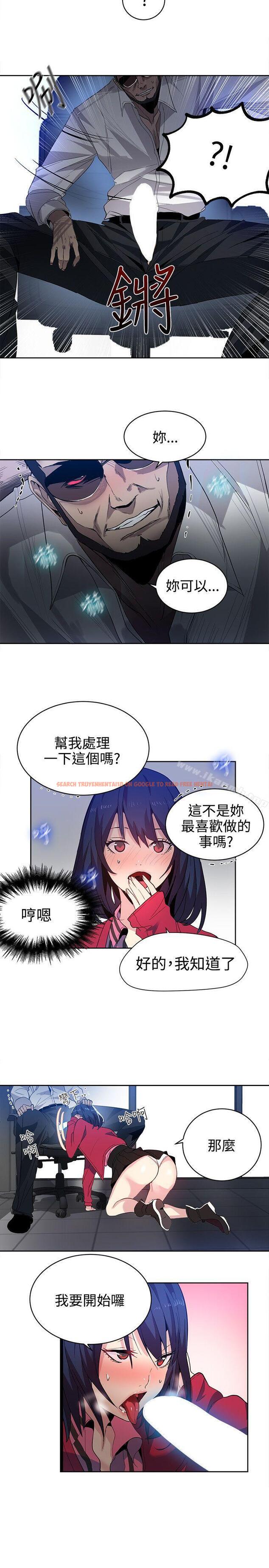 查看漫画女神網咖 - 第34話 - tymanga.com中的222057图片