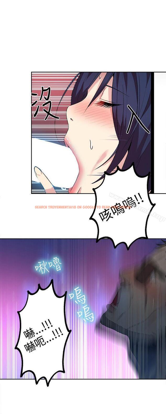 查看漫画女神網咖 - 第34話 - tymanga.com中的222073图片