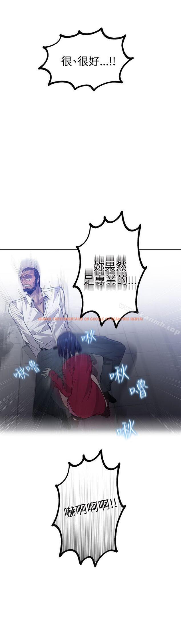 查看漫画女神網咖 - 第34話 - tymanga.com中的222079图片