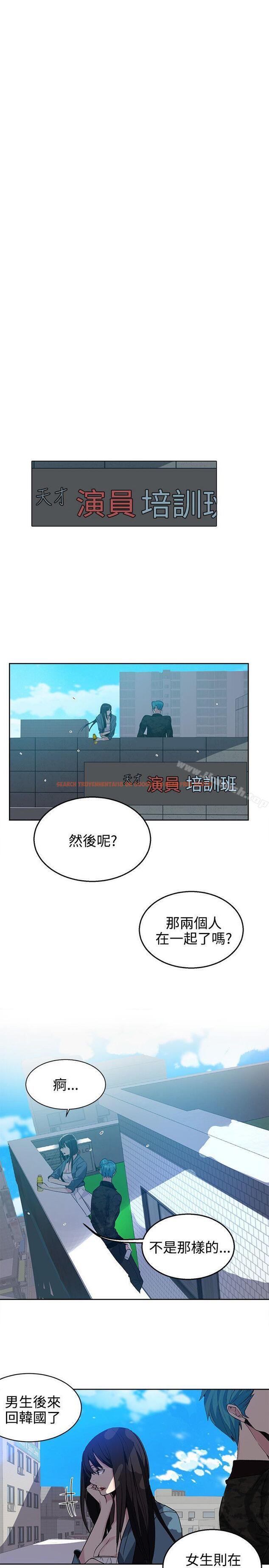 查看漫画女神網咖 - 第34話 - tymanga.com中的222082图片