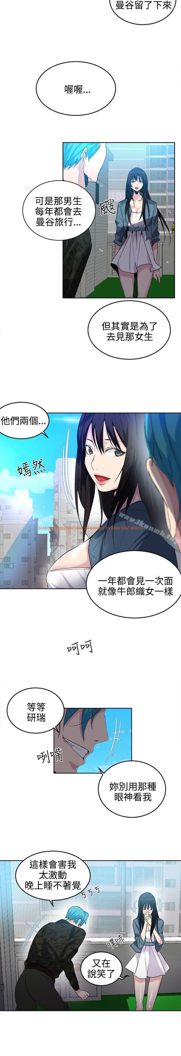 查看漫画女神網咖 - 第34話 - tymanga.com中的222093图片