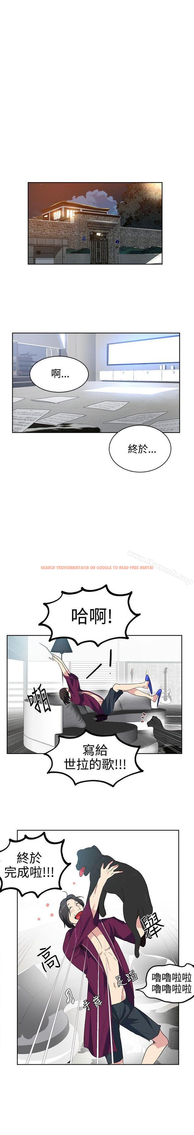 查看漫画女神網咖 - 第34話 - tymanga.com中的222125图片