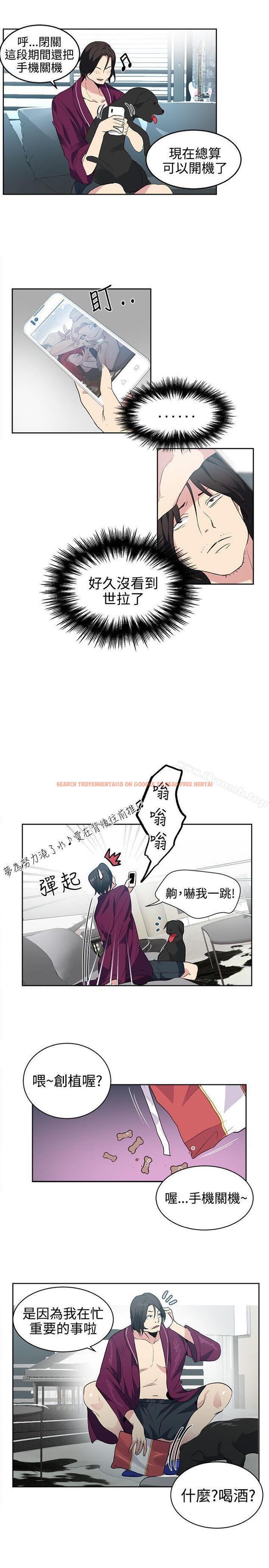 查看漫画女神網咖 - 第34話 - tymanga.com中的222132图片