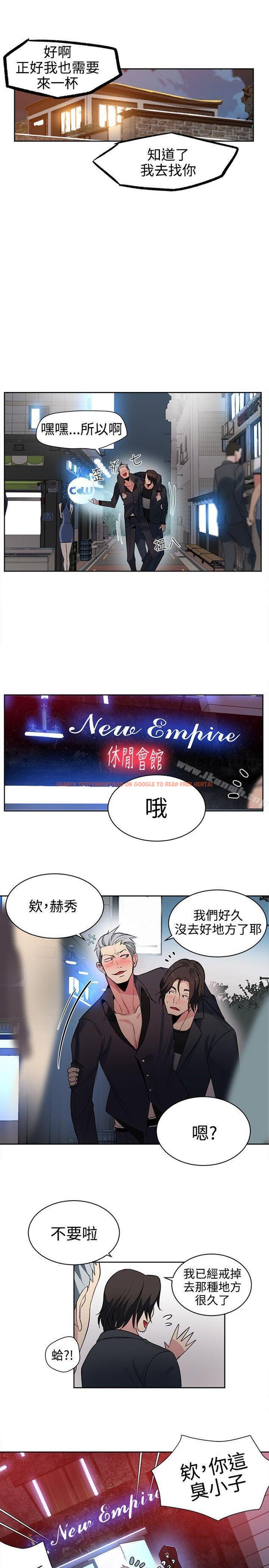 查看漫画女神網咖 - 第34話 - tymanga.com中的222140图片