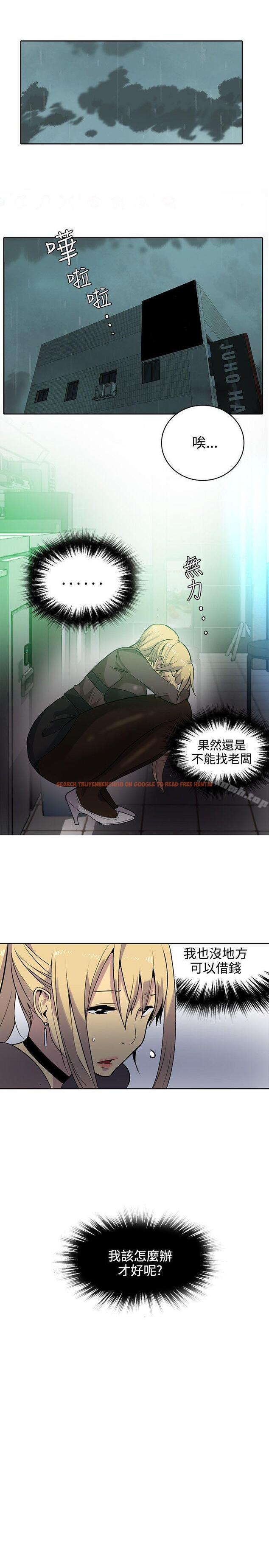 查看漫画女神網咖 - 第35話 - tymanga.com中的222239图片