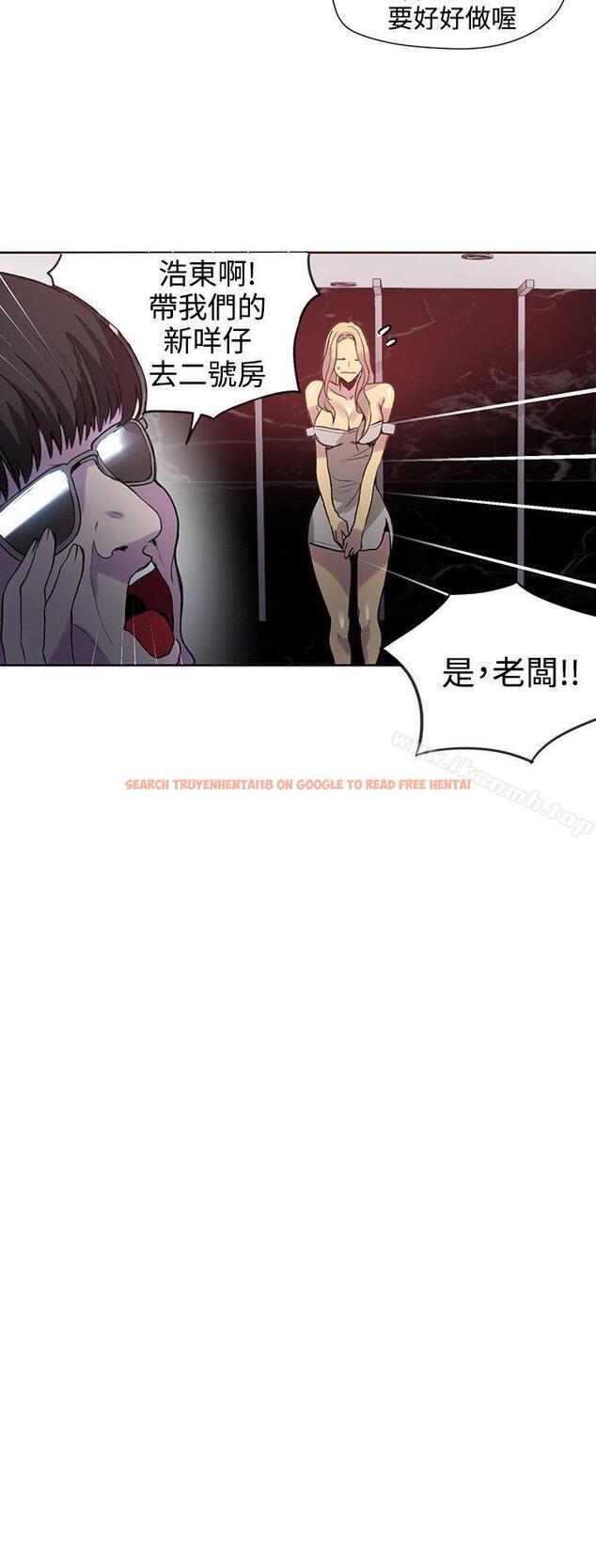 查看漫画女神網咖 - 第35話 - tymanga.com中的222278图片
