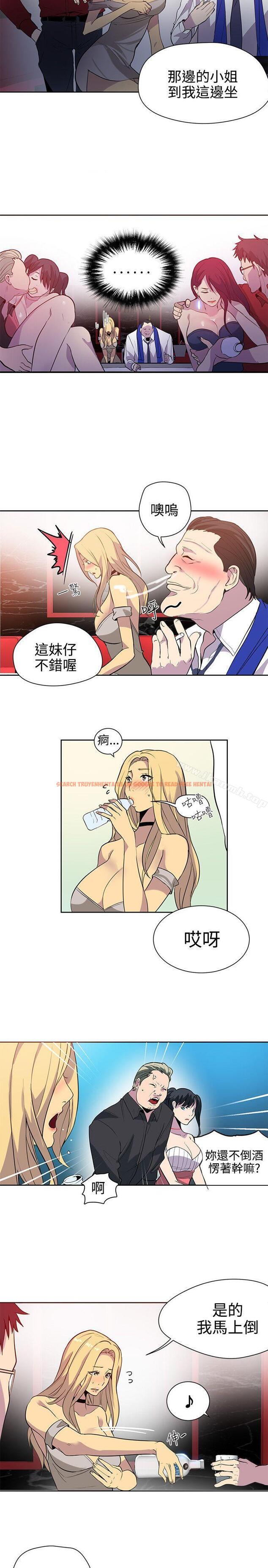 查看漫画女神網咖 - 第35話 - tymanga.com中的222309图片