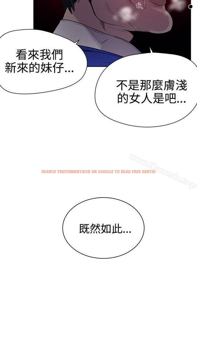 查看漫画女神網咖 - 第35話 - tymanga.com中的222343图片