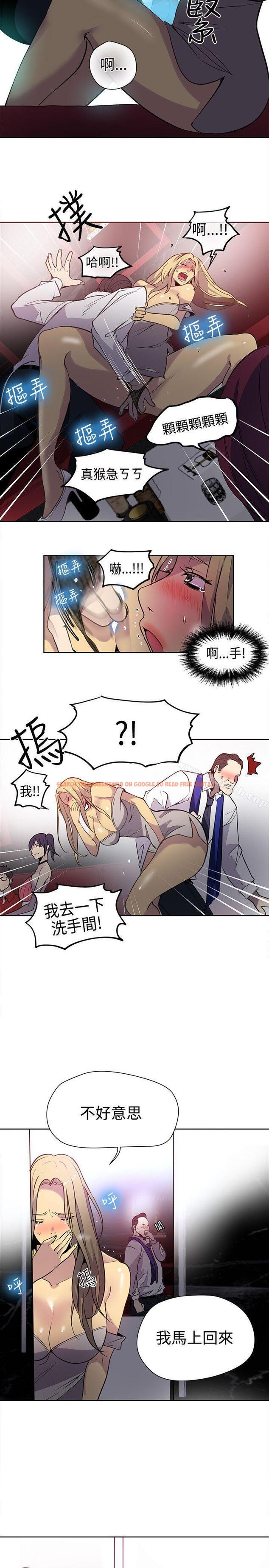 查看漫画女神網咖 - 第35話 - tymanga.com中的222361图片