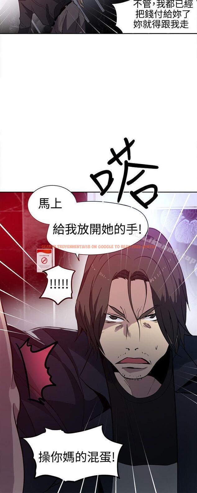查看漫画女神網咖 - 第35話 - tymanga.com中的222431图片