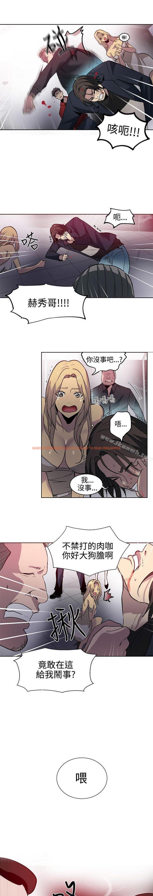 查看漫画女神網咖 - 第35話 - tymanga.com中的222435图片
