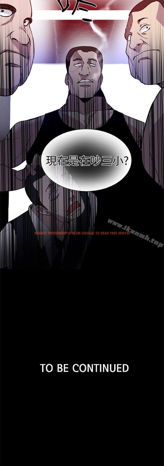 查看漫画女神網咖 - 第35話 - tymanga.com中的222468图片