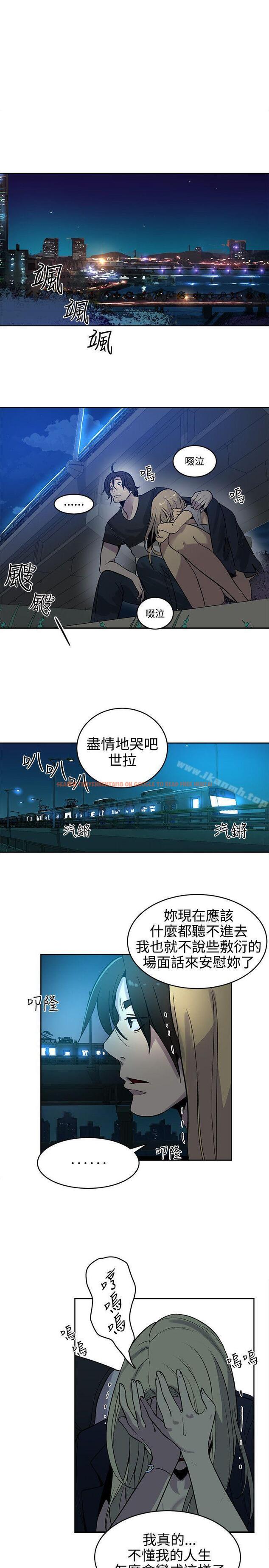 查看漫画女神網咖 - 第36話 - tymanga.com中的222485图片