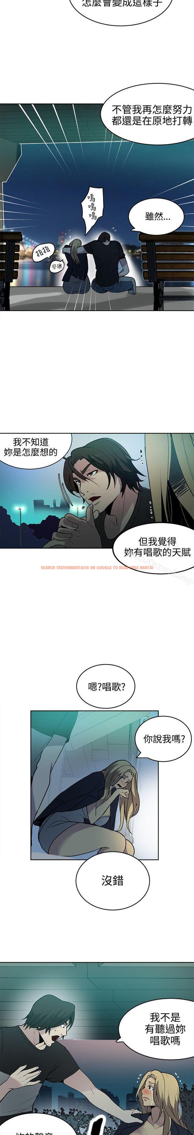 查看漫画女神網咖 - 第36話 - tymanga.com中的222509图片