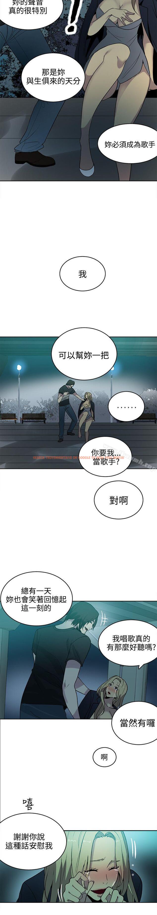 查看漫画女神網咖 - 第36話 - tymanga.com中的222514图片