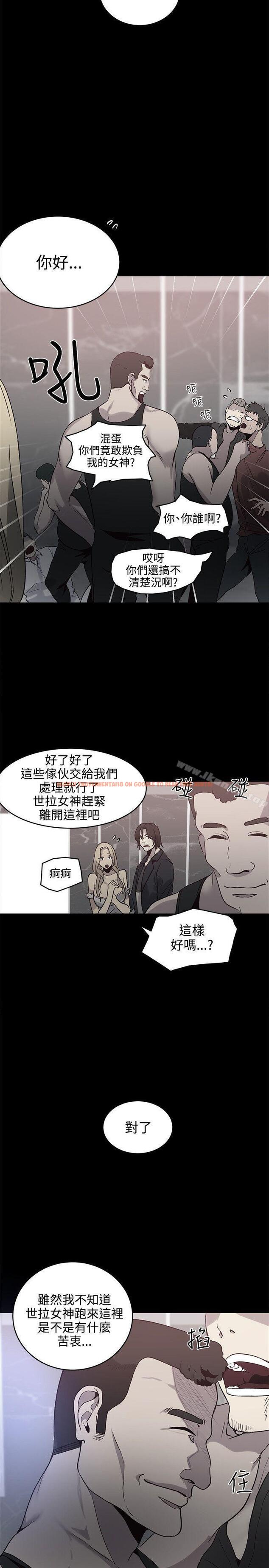 查看漫画女神網咖 - 第36話 - tymanga.com中的222602图片