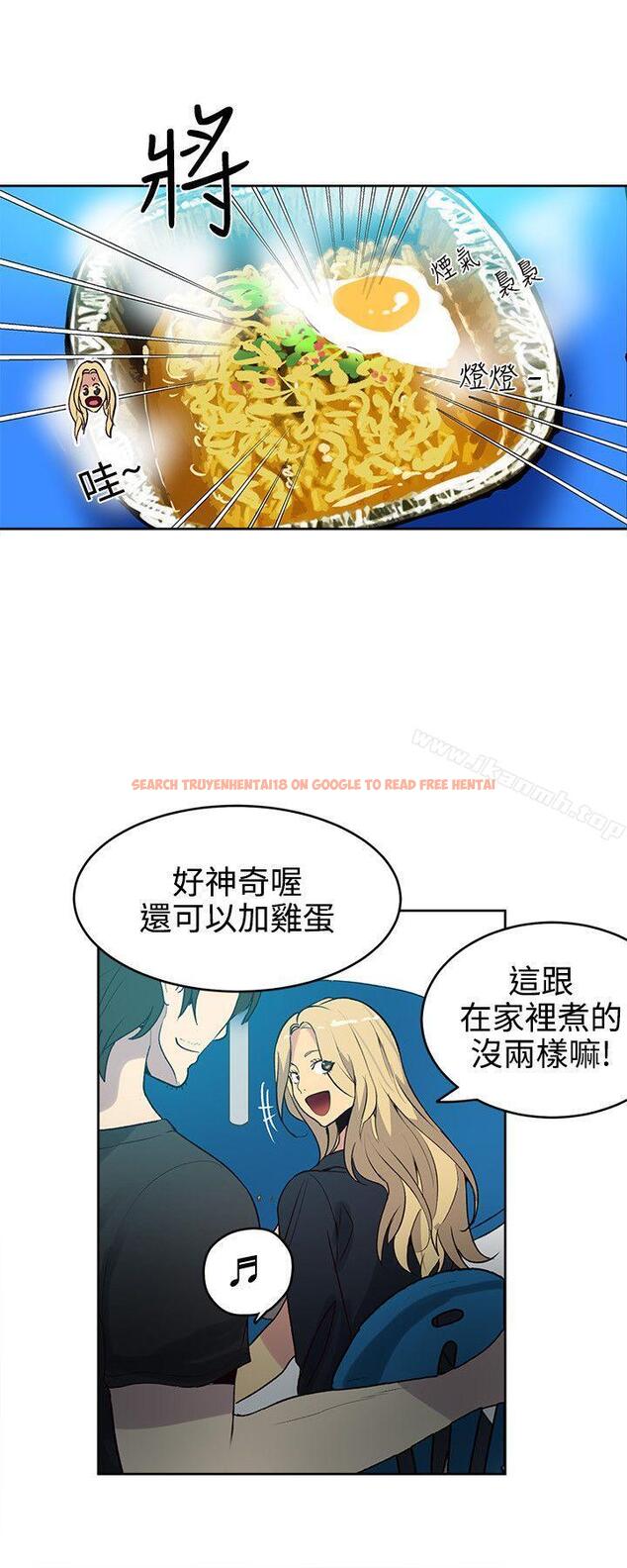 查看漫画女神網咖 - 第36話 - tymanga.com中的222633图片