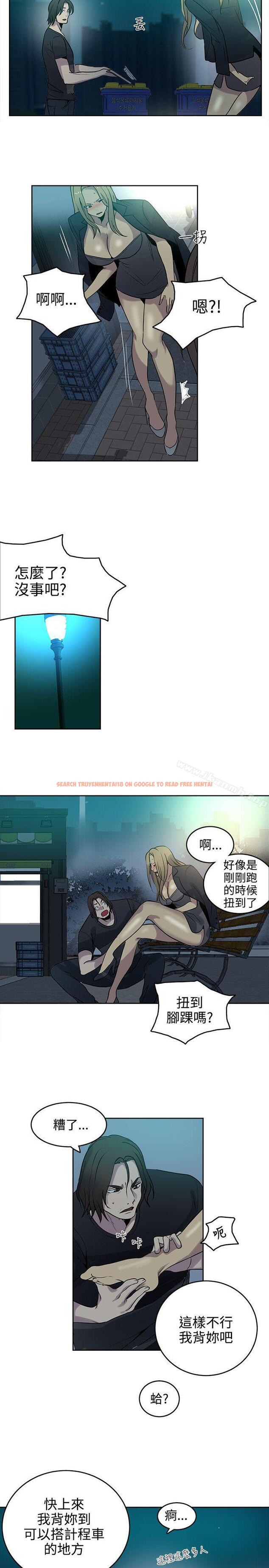 查看漫画女神網咖 - 第36話 - tymanga.com中的222685图片