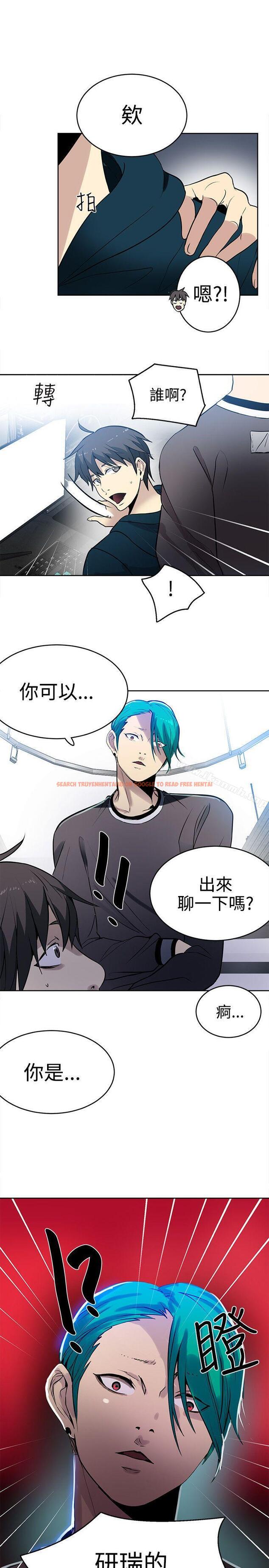 查看漫画女神網咖 - 第36話 - tymanga.com中的222788图片